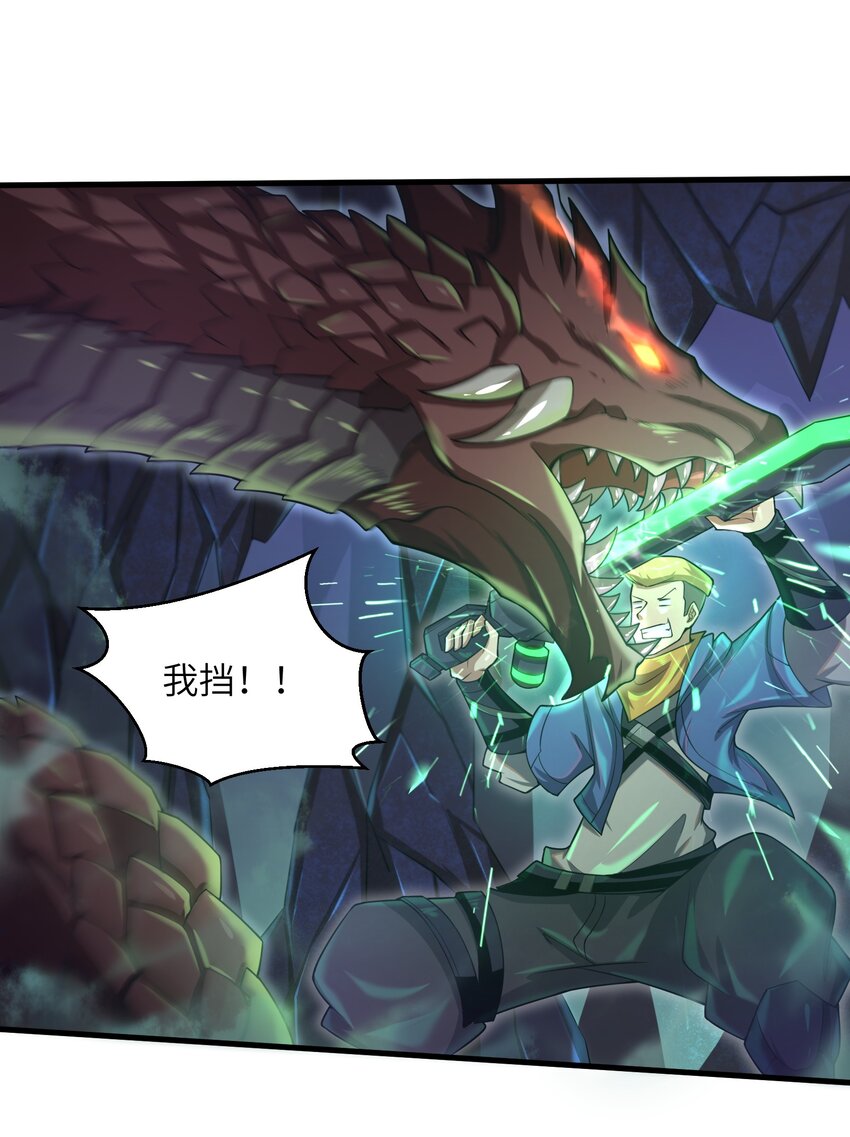 目标一亿积分！ 开启二次人生的终阶游戏！韩漫全集-038 各自的实力无删减无遮挡章节图片 