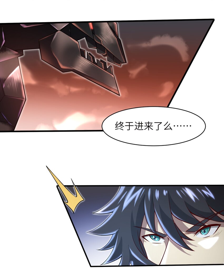 目标一亿积分！ 开启二次人生的终阶游戏！韩漫全集-039 骑着扫把的魔女？！无删减无遮挡章节图片 