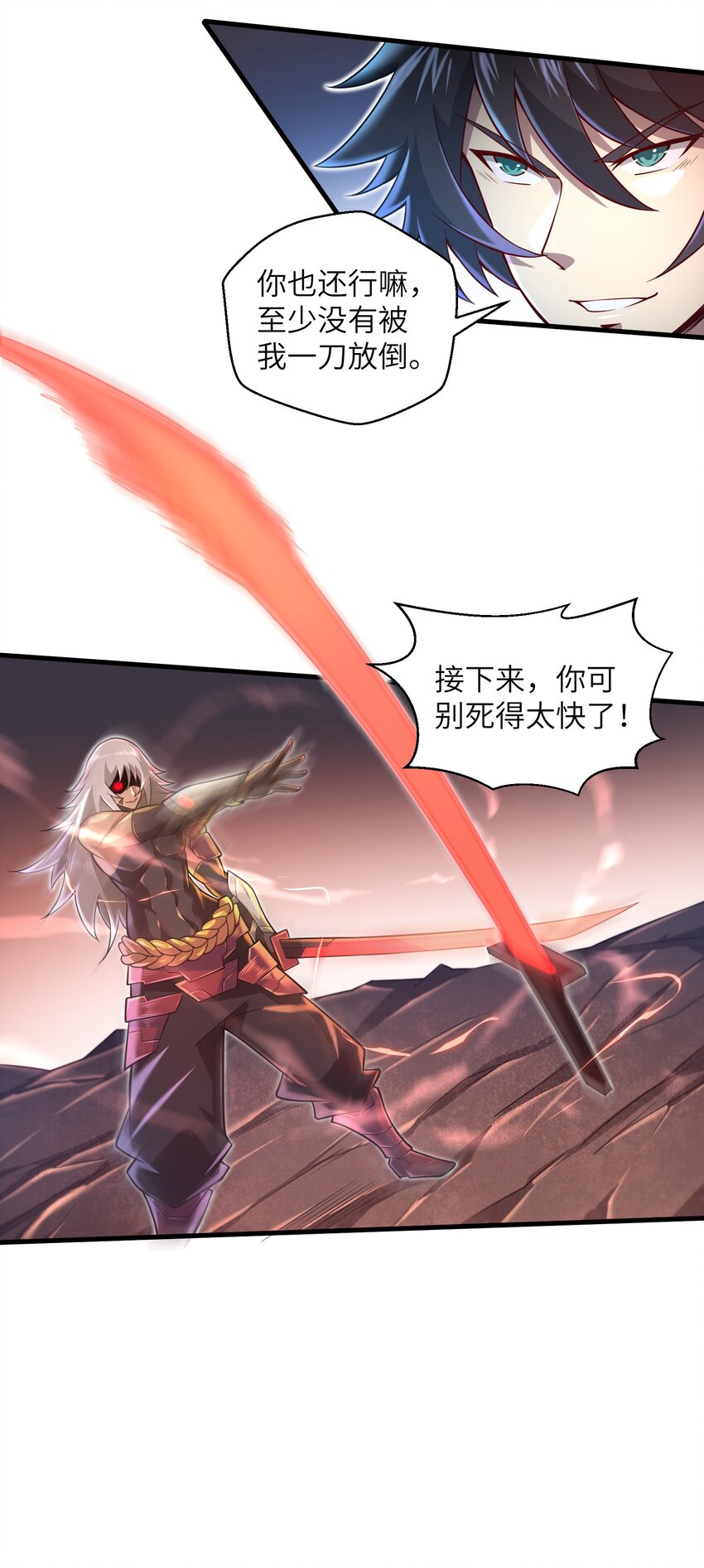 目标一亿积分！ 开启二次人生的终阶游戏！韩漫全集-039 骑着扫把的魔女？！无删减无遮挡章节图片 