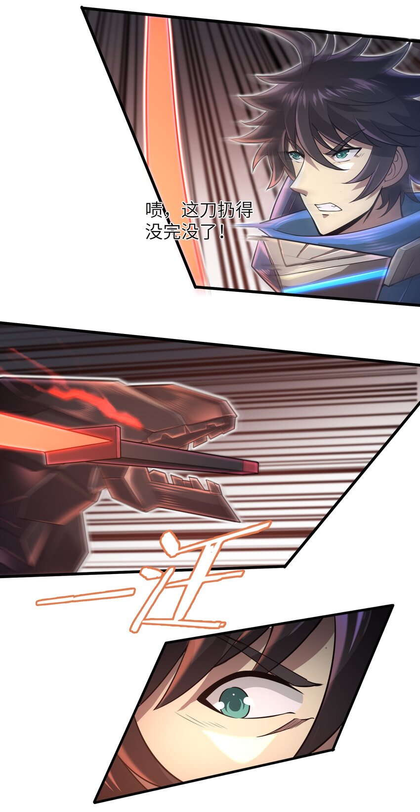目标一亿积分！ 开启二次人生的终阶游戏！韩漫全集-039 骑着扫把的魔女？！无删减无遮挡章节图片 