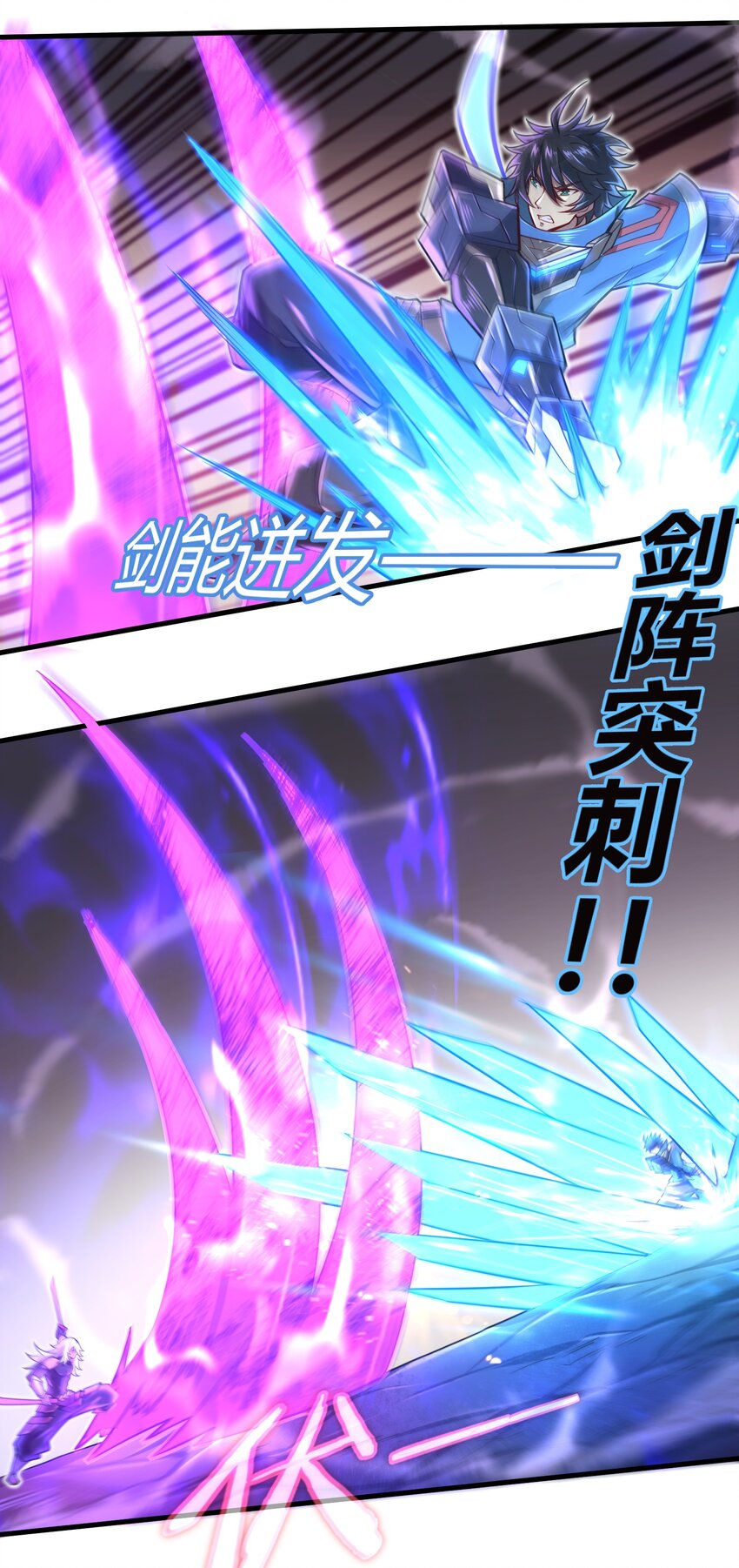 目标一亿积分！ 开启二次人生的终阶游戏！韩漫全集-039 骑着扫把的魔女？！无删减无遮挡章节图片 