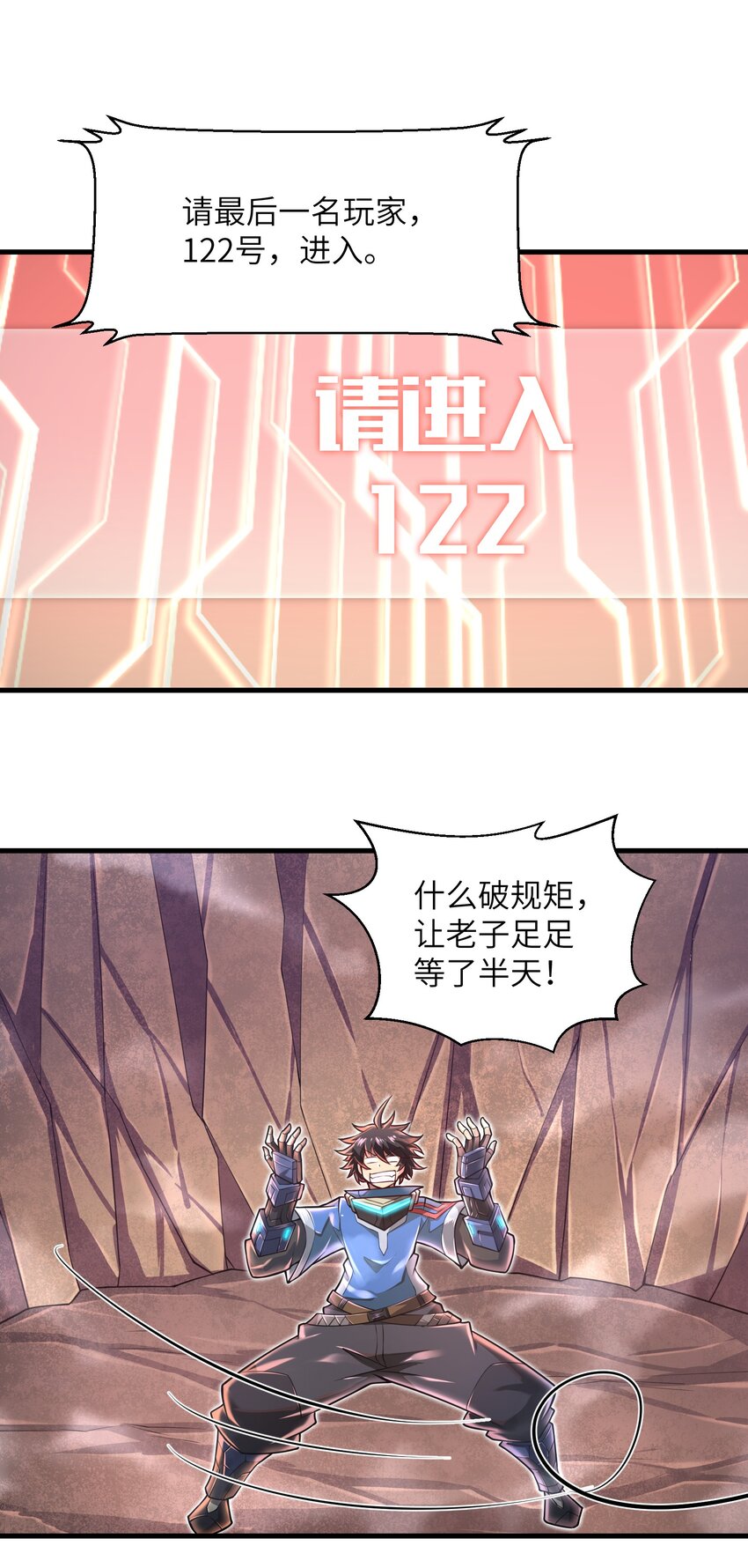 目标一亿积分！ 开启二次人生的终阶游戏！韩漫全集-039 骑着扫把的魔女？！无删减无遮挡章节图片 