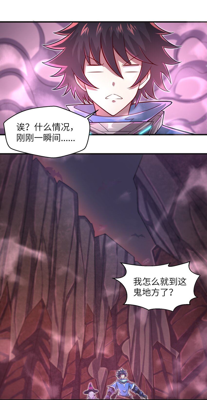 目标一亿积分！ 开启二次人生的终阶游戏！韩漫全集-040 信号怎么那么差啊？！无删减无遮挡章节图片 