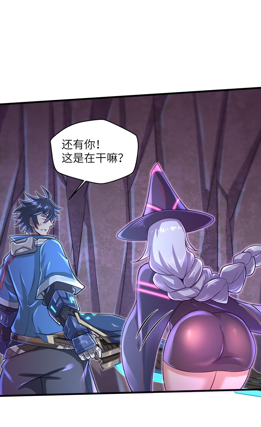 目标一亿积分！ 开启二次人生的终阶游戏！韩漫全集-040 信号怎么那么差啊？！无删减无遮挡章节图片 