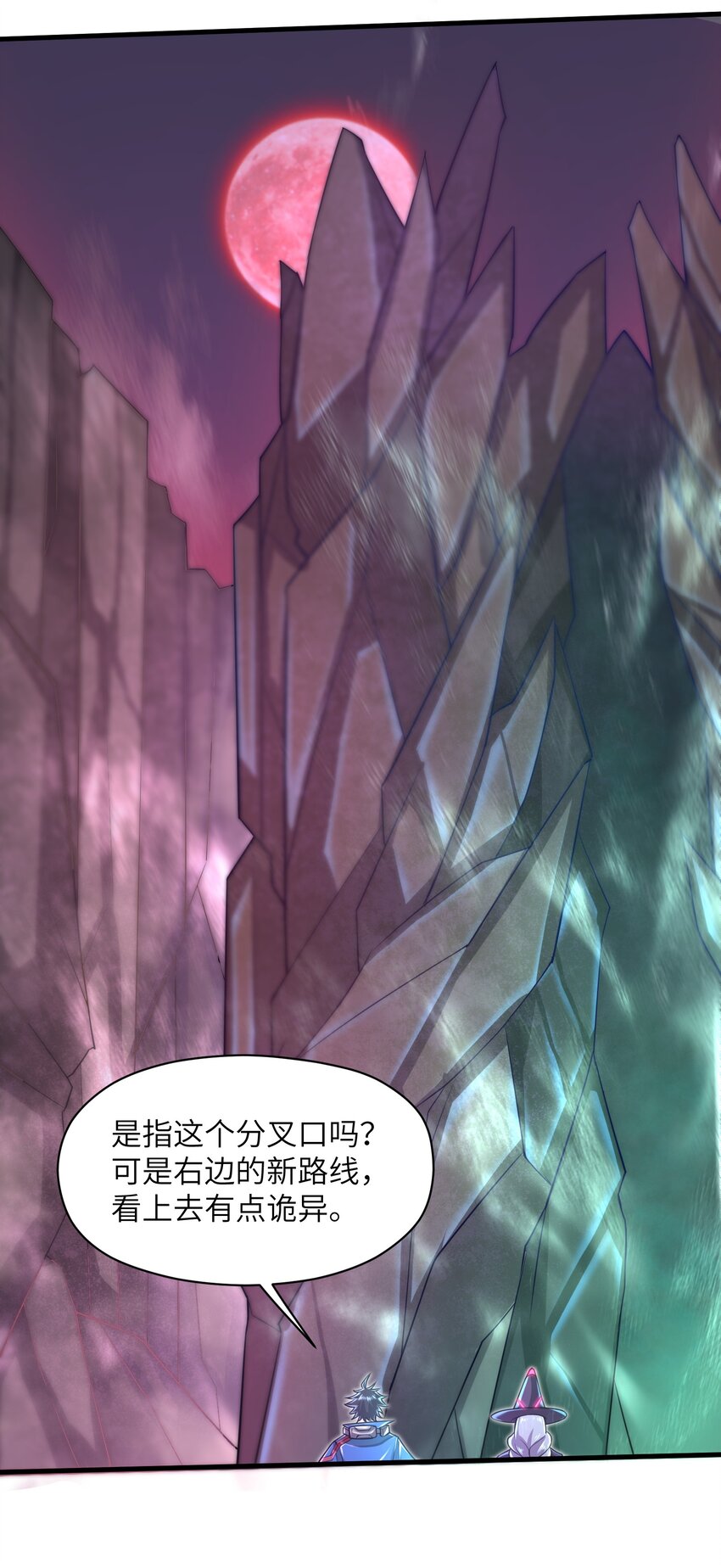 目标一亿积分！ 开启二次人生的终阶游戏！韩漫全集-040 信号怎么那么差啊？！无删减无遮挡章节图片 