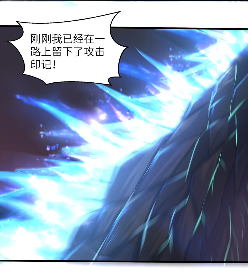 目标一亿积分！ 开启二次人生的终阶游戏！韩漫全集-042 龙蛋孵化无删减无遮挡章节图片 