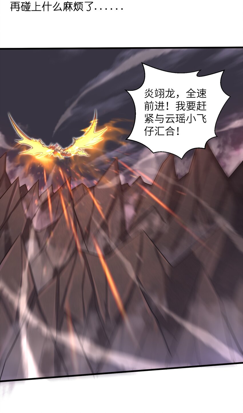 目标一亿积分！ 开启二次人生的终阶游戏！韩漫全集-043 这一天终于让我等到了！无删减无遮挡章节图片 