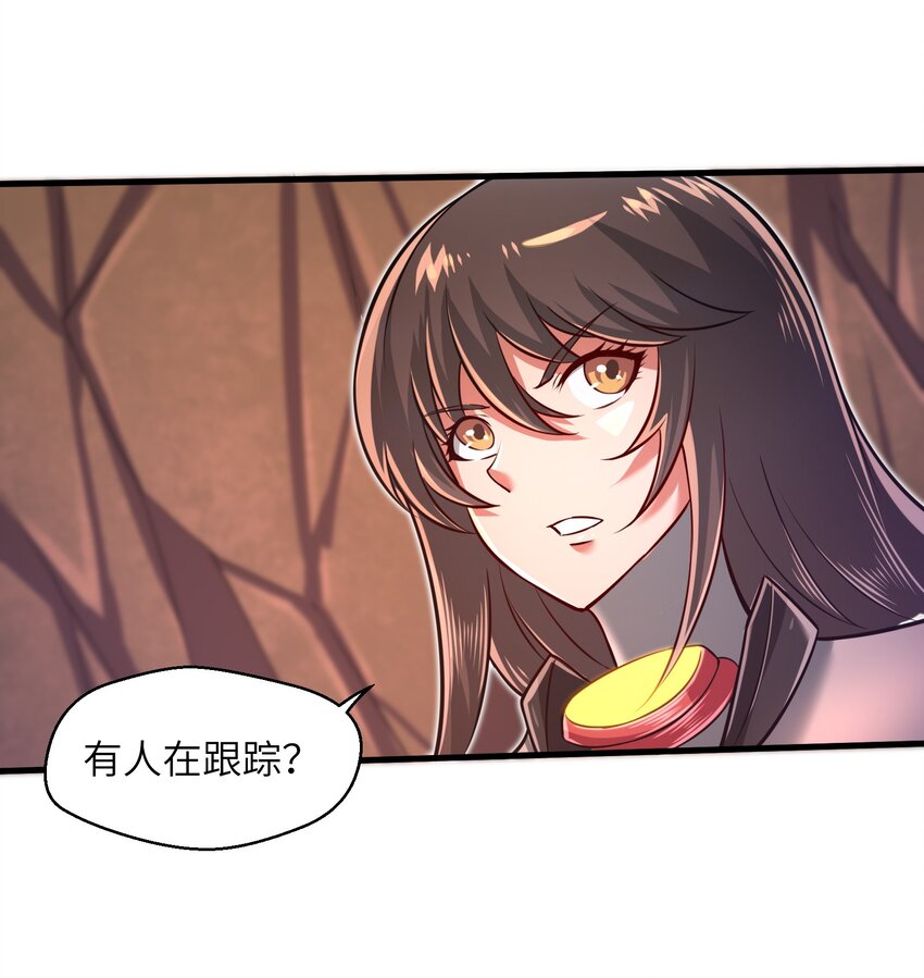 目标一亿积分！ 开启二次人生的终阶游戏！韩漫全集-043 这一天终于让我等到了！无删减无遮挡章节图片 
