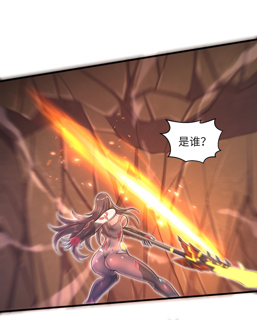 目标一亿积分！ 开启二次人生的终阶游戏！韩漫全集-043 这一天终于让我等到了！无删减无遮挡章节图片 