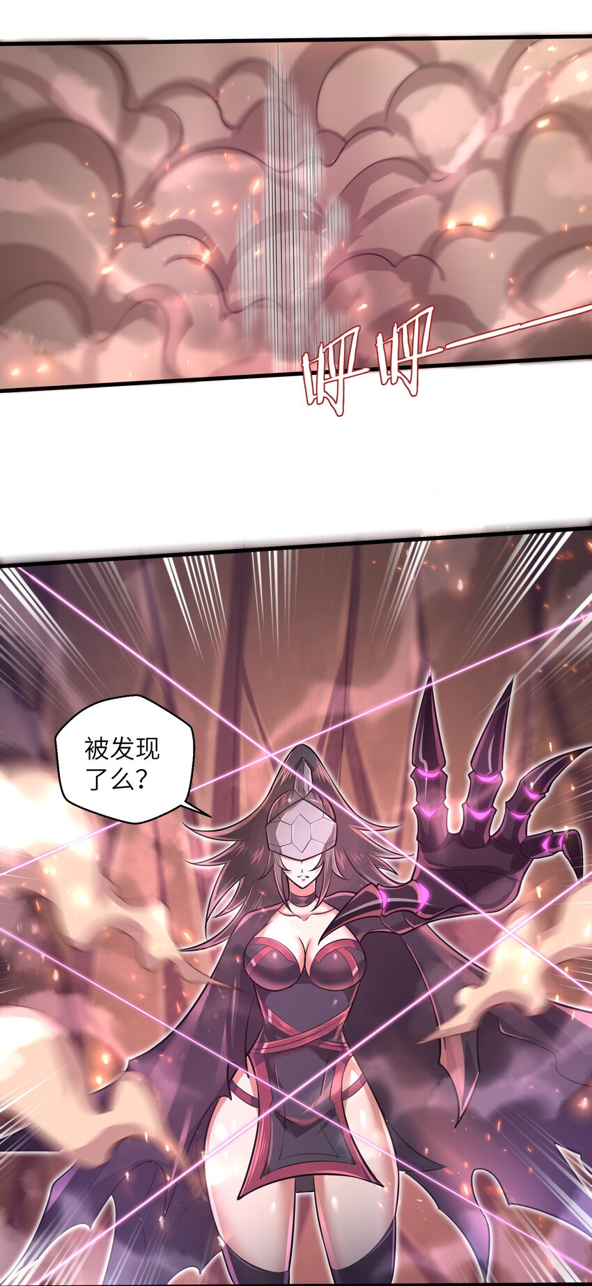 目标一亿积分！ 开启二次人生的终阶游戏！韩漫全集-043 这一天终于让我等到了！无删减无遮挡章节图片 