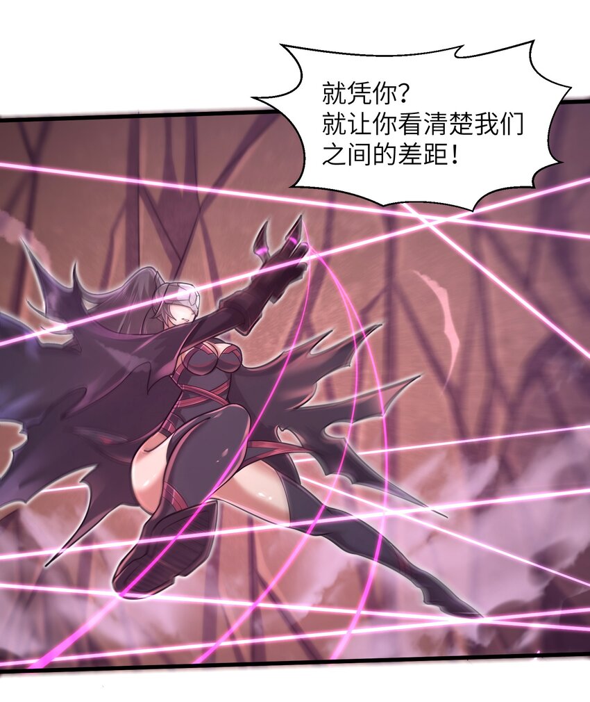 目标一亿积分！ 开启二次人生的终阶游戏！韩漫全集-043 这一天终于让我等到了！无删减无遮挡章节图片 