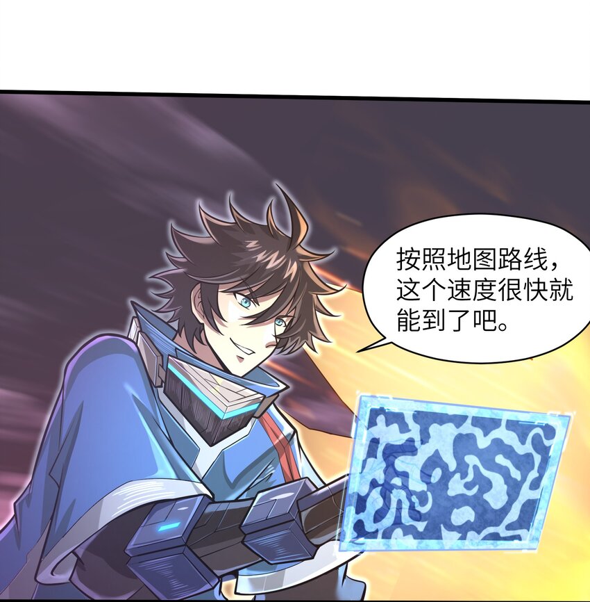 目标一亿积分！ 开启二次人生的终阶游戏！韩漫全集-044 这次我可不会放过你了！无删减无遮挡章节图片 