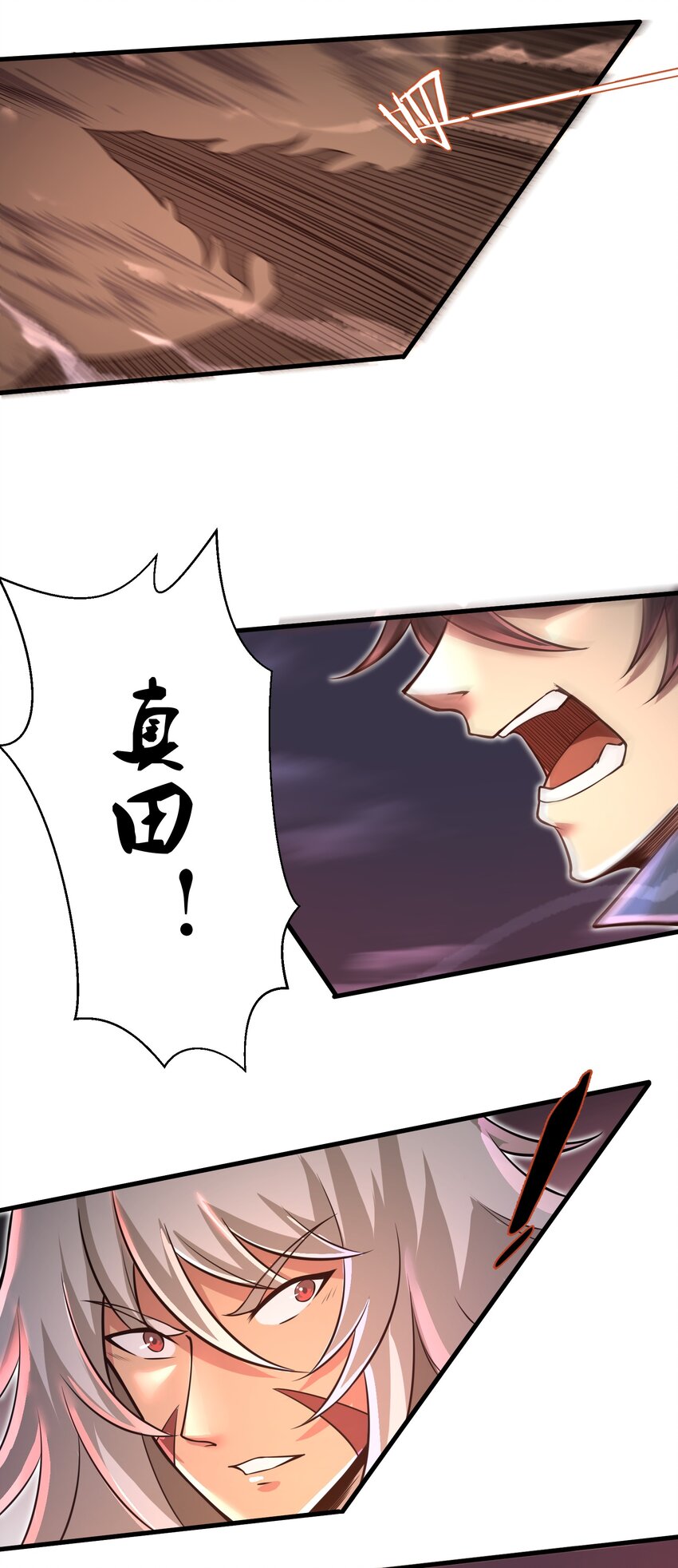 目标一亿积分！ 开启二次人生的终阶游戏！韩漫全集-045 竟敢伤害我的队友！无删减无遮挡章节图片 