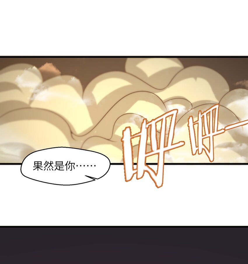 目标一亿积分！ 开启二次人生的终阶游戏！韩漫全集-046 送上门的女人哪有拒绝的道理？无删减无遮挡章节图片 