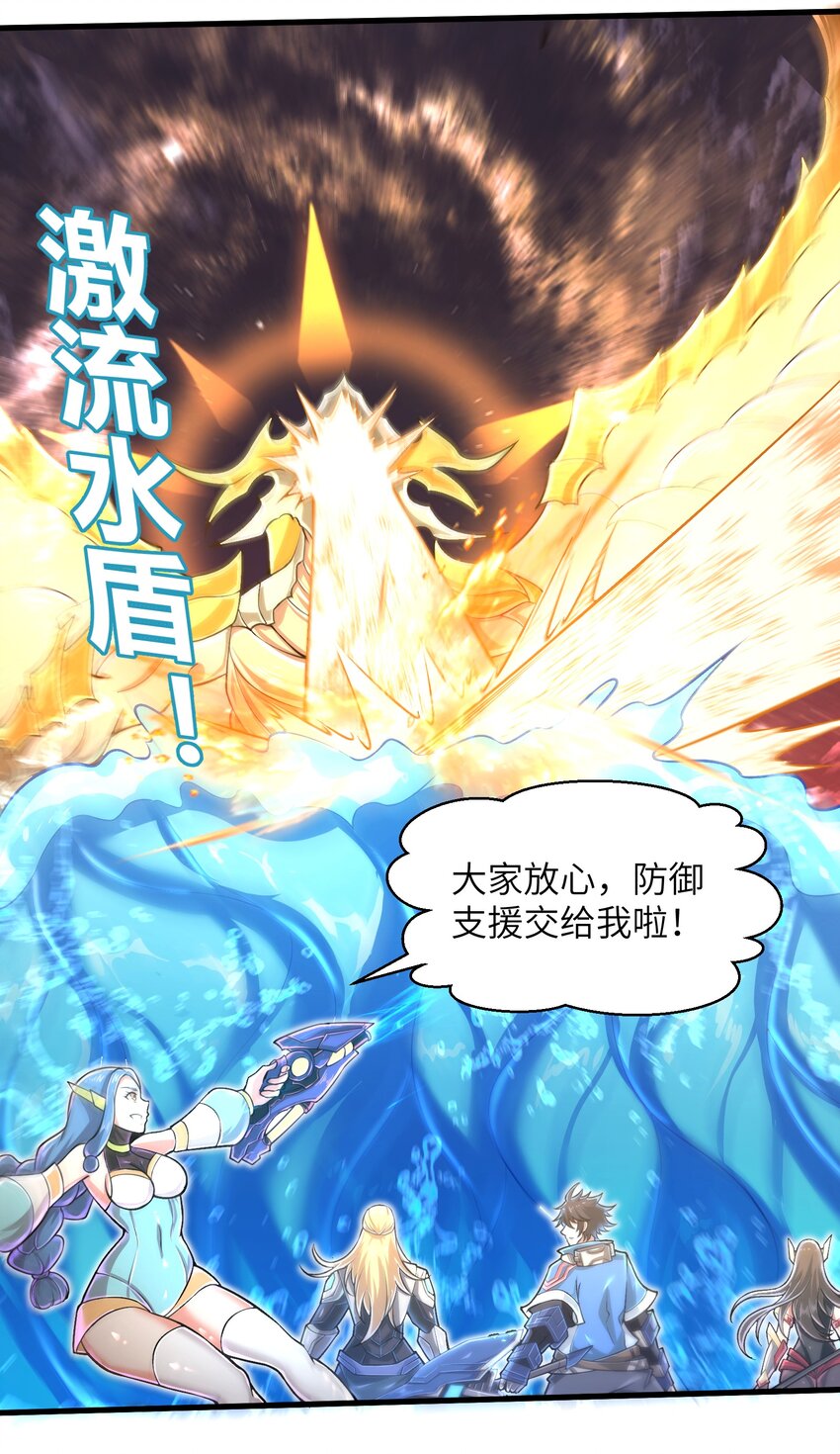 目标一亿积分！ 开启二次人生的终阶游戏！韩漫全集-047 别在我面前提他的名字！无删减无遮挡章节图片 