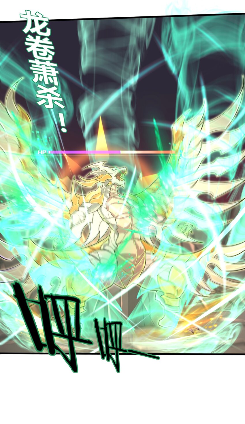 目标一亿积分！ 开启二次人生的终阶游戏！韩漫全集-047 别在我面前提他的名字！无删减无遮挡章节图片 