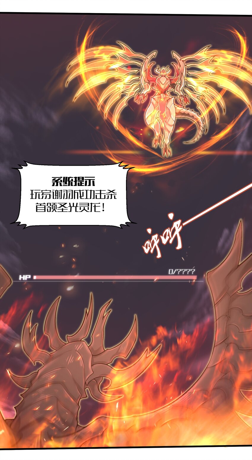 目标一亿积分！ 开启二次人生的终阶游戏！韩漫全集-048 我没有能力改变这一切无删减无遮挡章节图片 