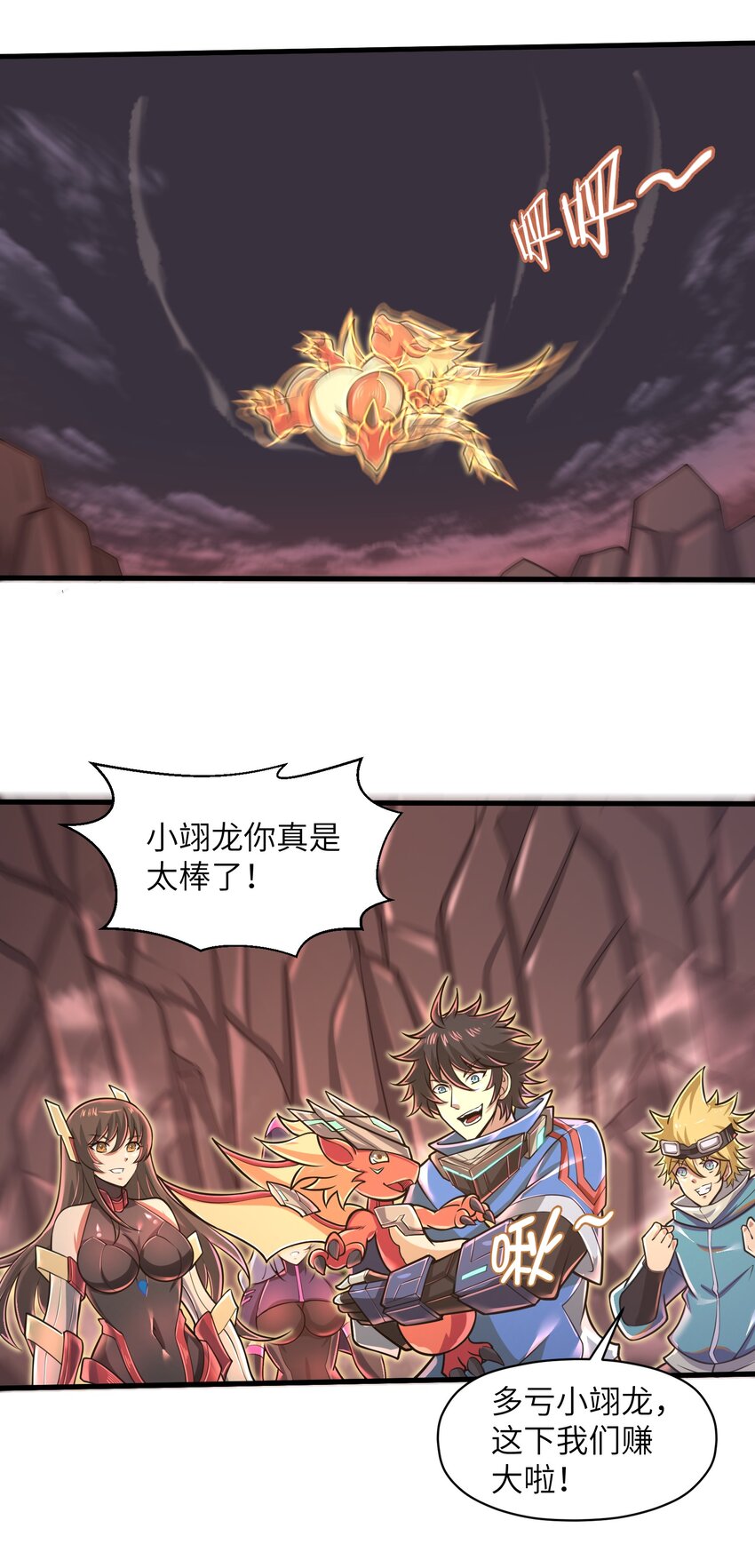 目标一亿积分！ 开启二次人生的终阶游戏！韩漫全集-048 我没有能力改变这一切无删减无遮挡章节图片 
