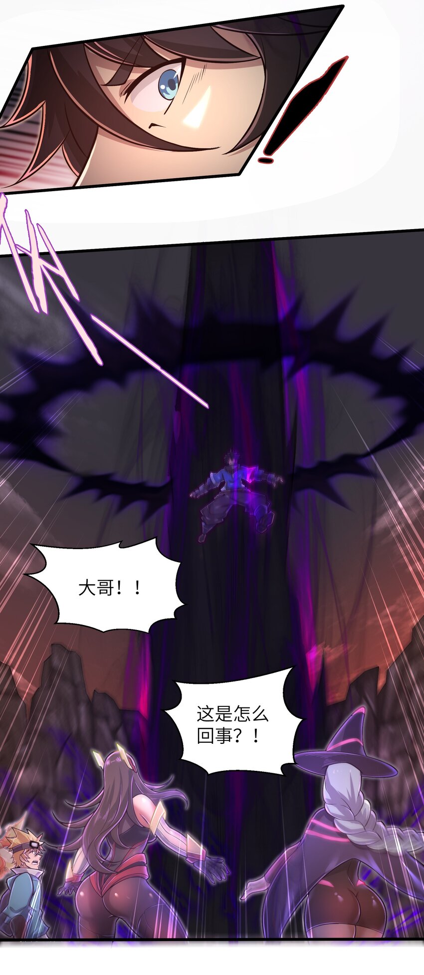 目标一亿积分！ 开启二次人生的终阶游戏！韩漫全集-048 我没有能力改变这一切无删减无遮挡章节图片 