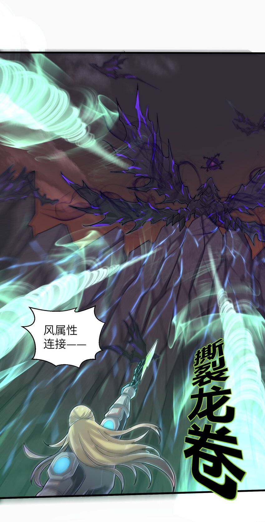 目标一亿积分！ 开启二次人生的终阶游戏！韩漫全集-048 我没有能力改变这一切无删减无遮挡章节图片 