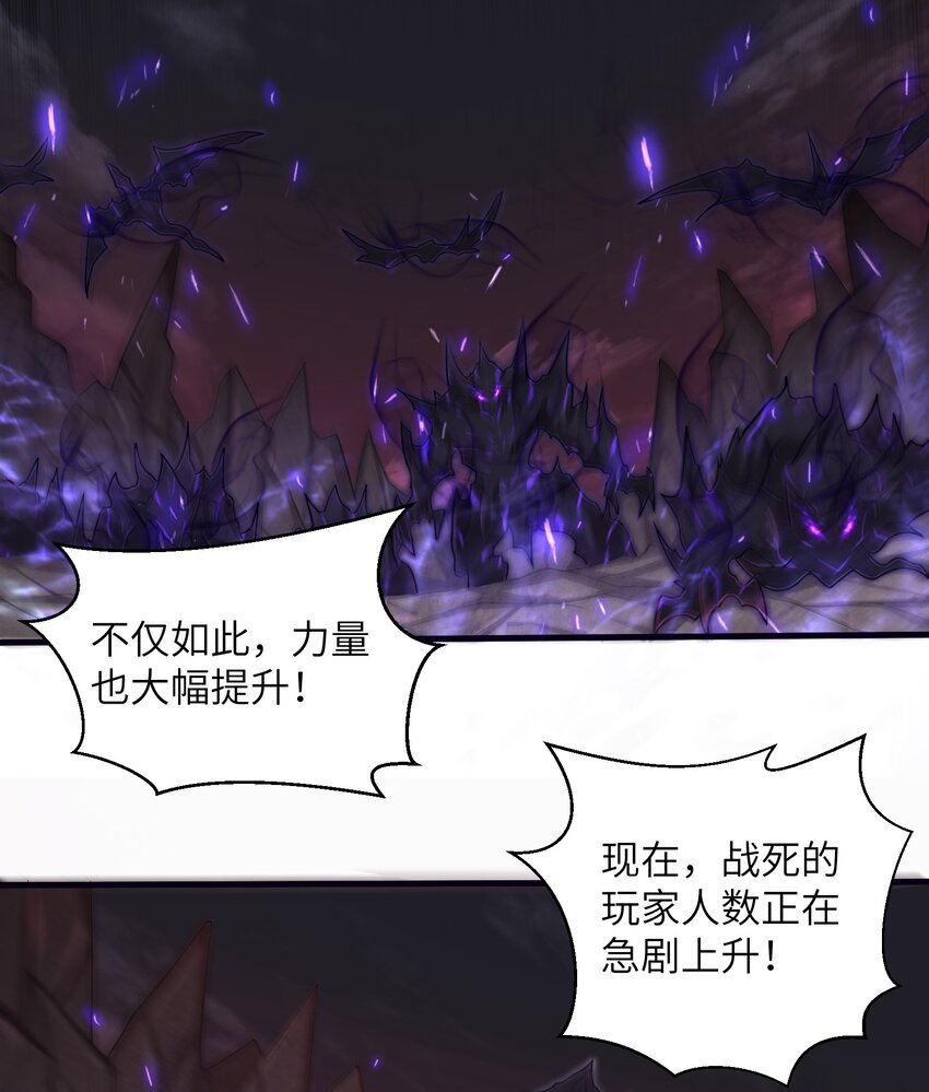 目标一亿积分！ 开启二次人生的终阶游戏！韩漫全集-048 我没有能力改变这一切无删减无遮挡章节图片 