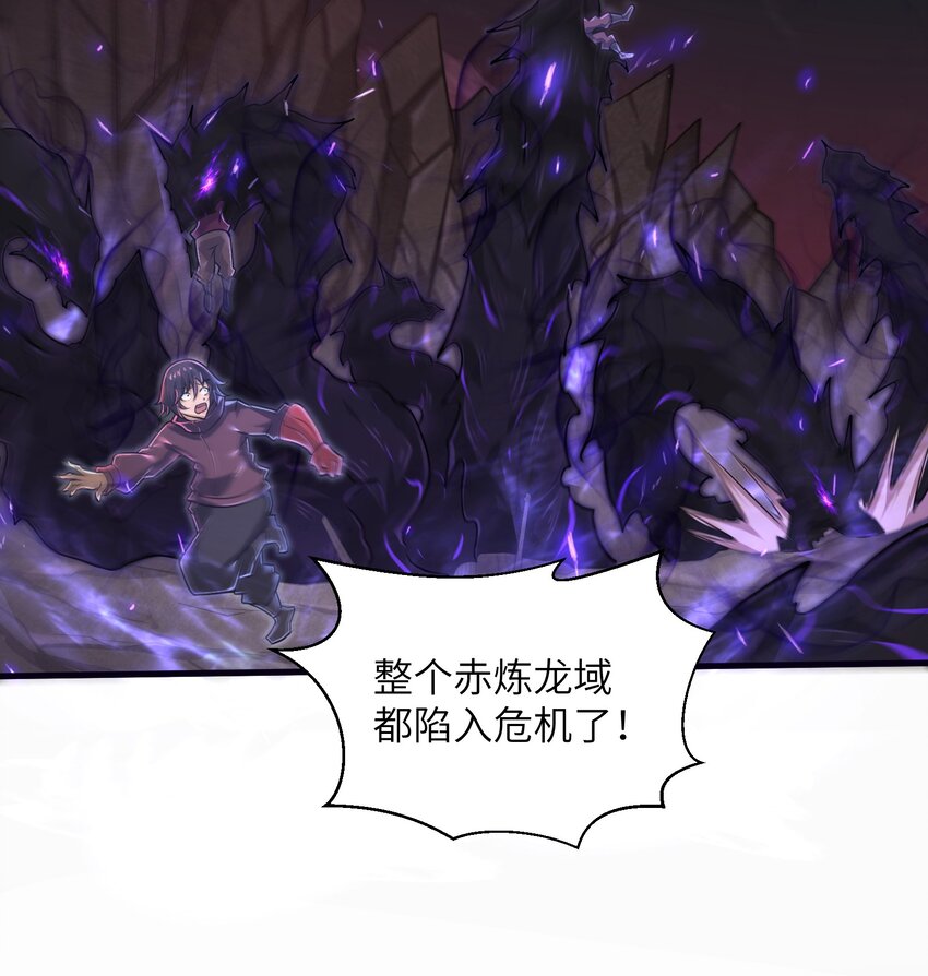 目标一亿积分！ 开启二次人生的终阶游戏！韩漫全集-048 我没有能力改变这一切无删减无遮挡章节图片 