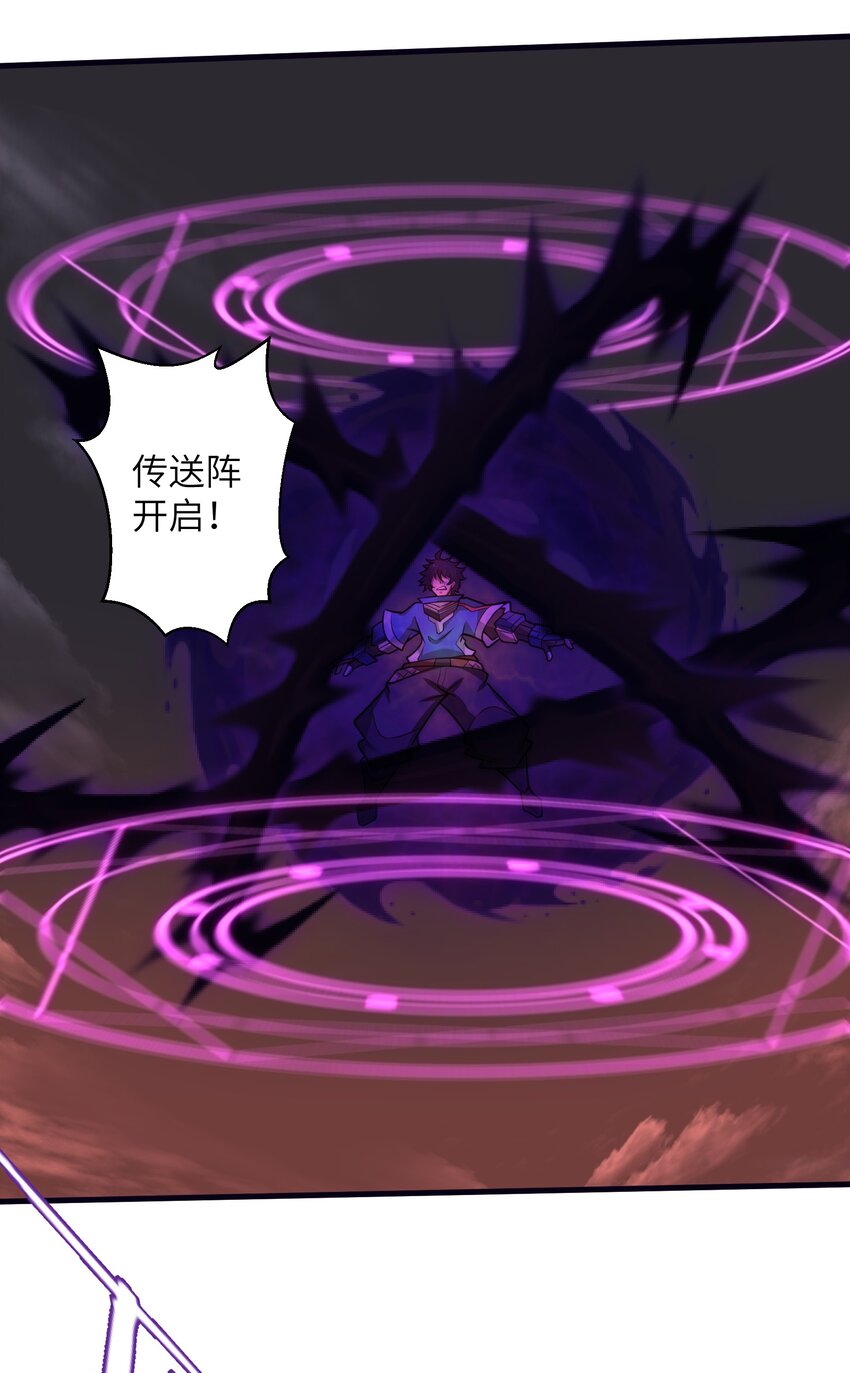 目标一亿积分！ 开启二次人生的终阶游戏！韩漫全集-048 我没有能力改变这一切无删减无遮挡章节图片 