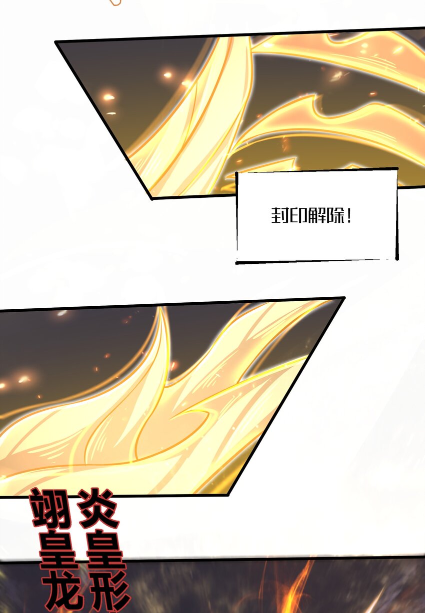 目标一亿积分！ 开启二次人生的终阶游戏！韩漫全集-048 我没有能力改变这一切无删减无遮挡章节图片 
