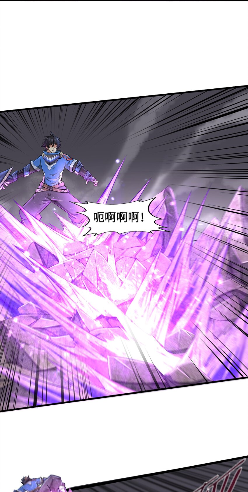 目标一亿积分！ 开启二次人生的终阶游戏！韩漫全集-004 越级挑战无删减无遮挡章节图片 