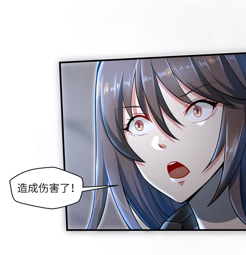 目标一亿积分！ 开启二次人生的终阶游戏！韩漫全集-004 越级挑战无删减无遮挡章节图片 