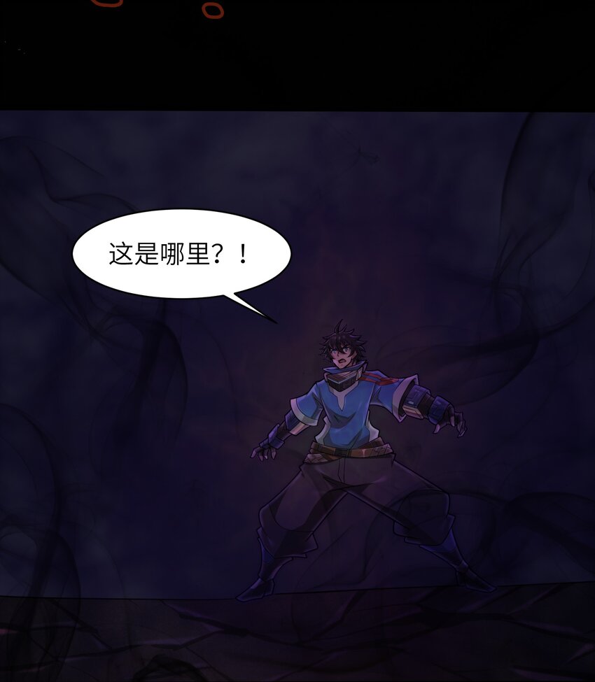 目标一亿积分！ 开启二次人生的终阶游戏！韩漫全集-050 我定将其歼灭殆尽无删减无遮挡章节图片 