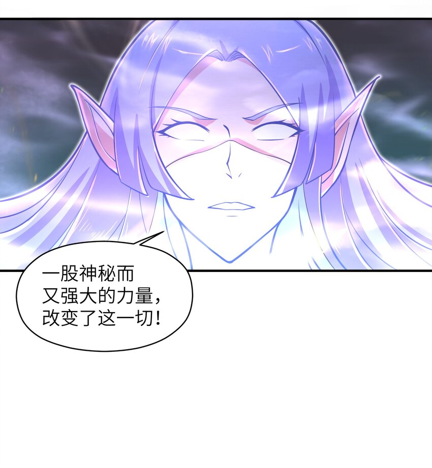 目标一亿积分！ 开启二次人生的终阶游戏！韩漫全集-050 我定将其歼灭殆尽无删减无遮挡章节图片 