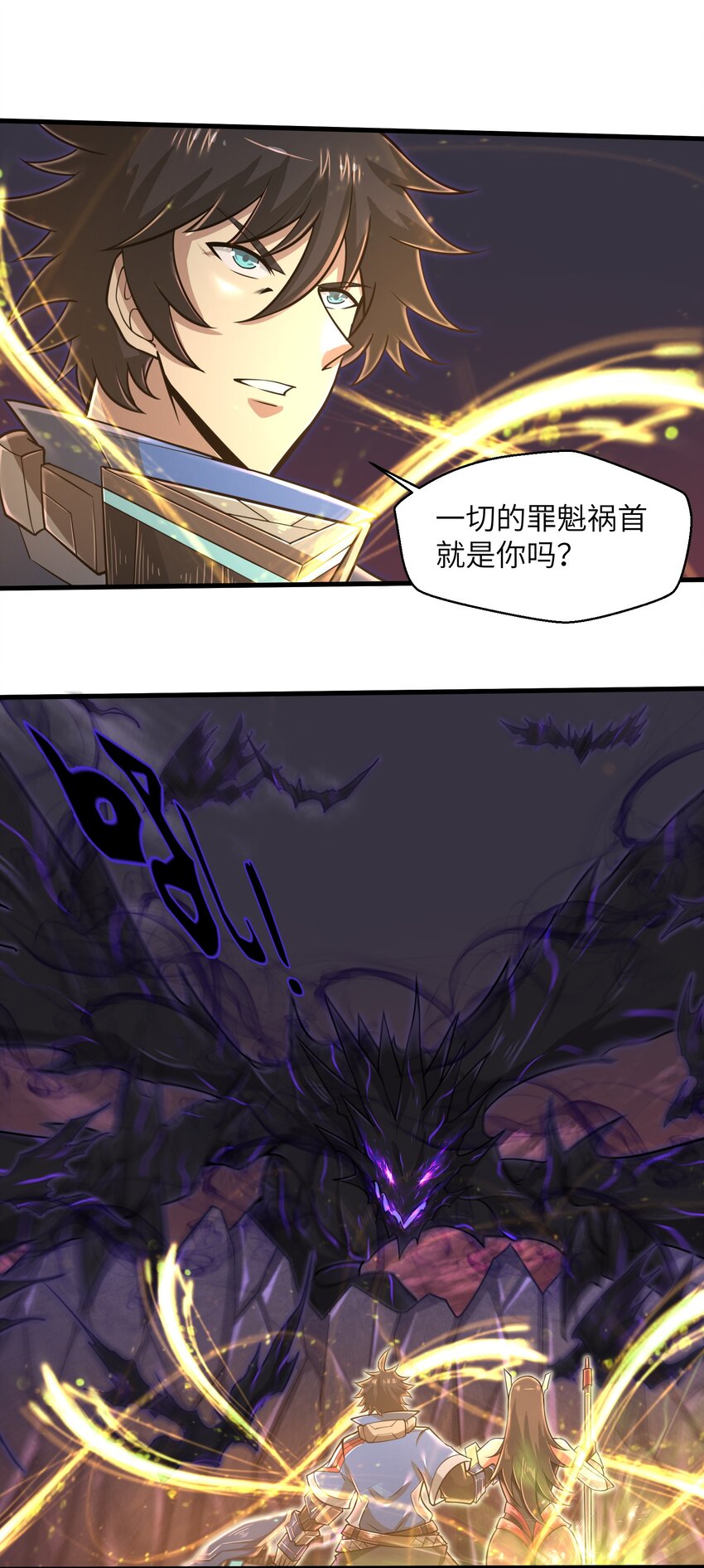 目标一亿积分！ 开启二次人生的终阶游戏！韩漫全集-050 我定将其歼灭殆尽无删减无遮挡章节图片 