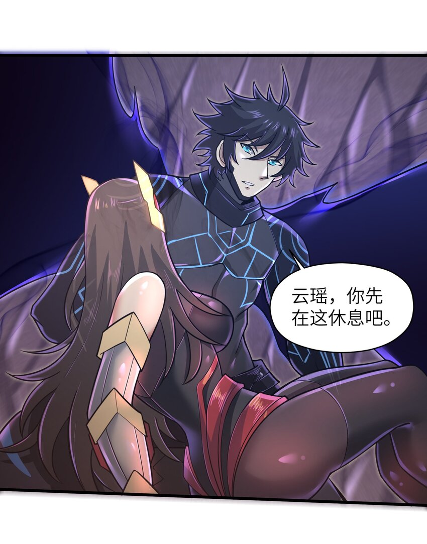 目标一亿积分！ 开启二次人生的终阶游戏！韩漫全集-051 饶不了你！无删减无遮挡章节图片 
