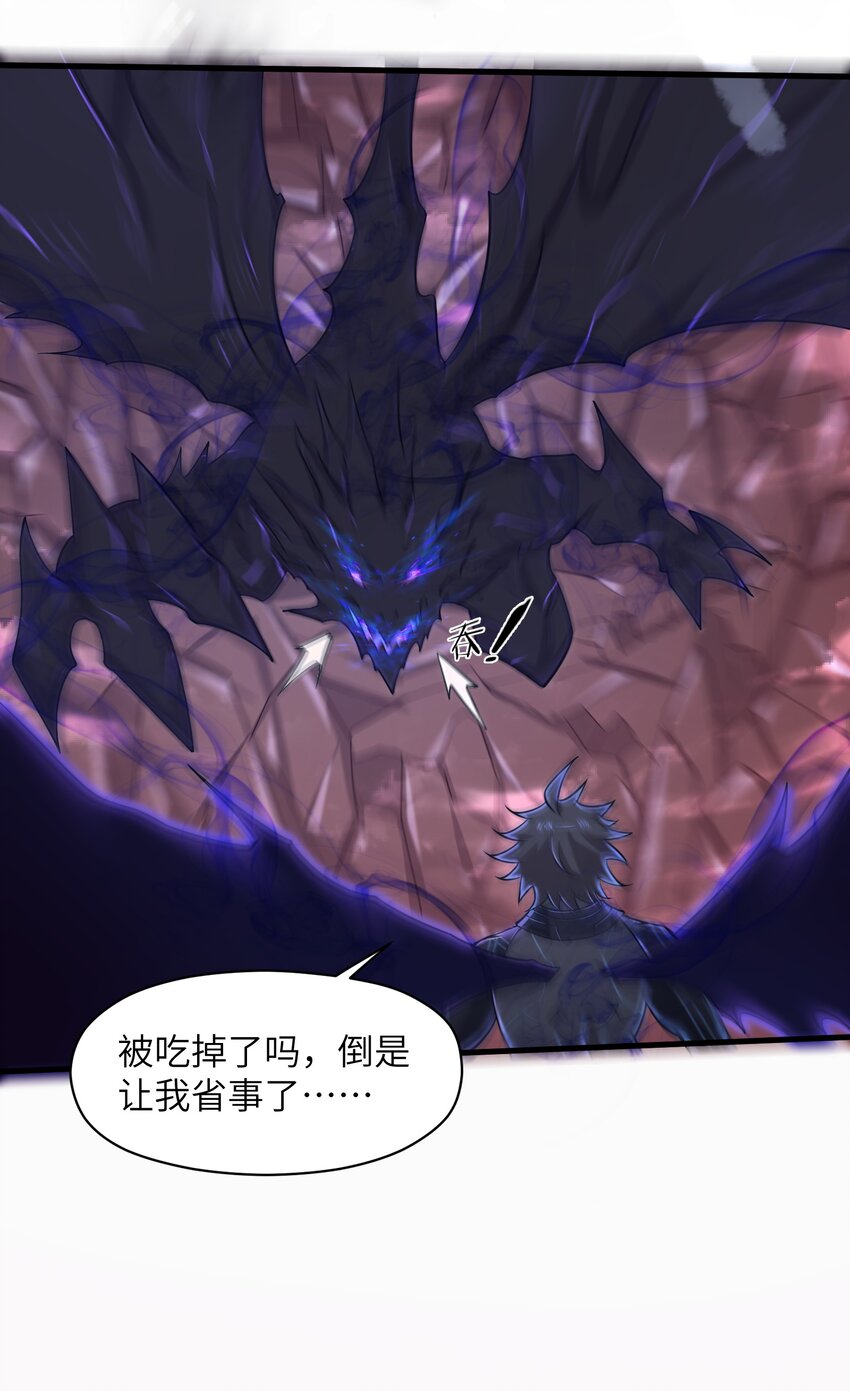 目标一亿积分！ 开启二次人生的终阶游戏！韩漫全集-051 饶不了你！无删减无遮挡章节图片 