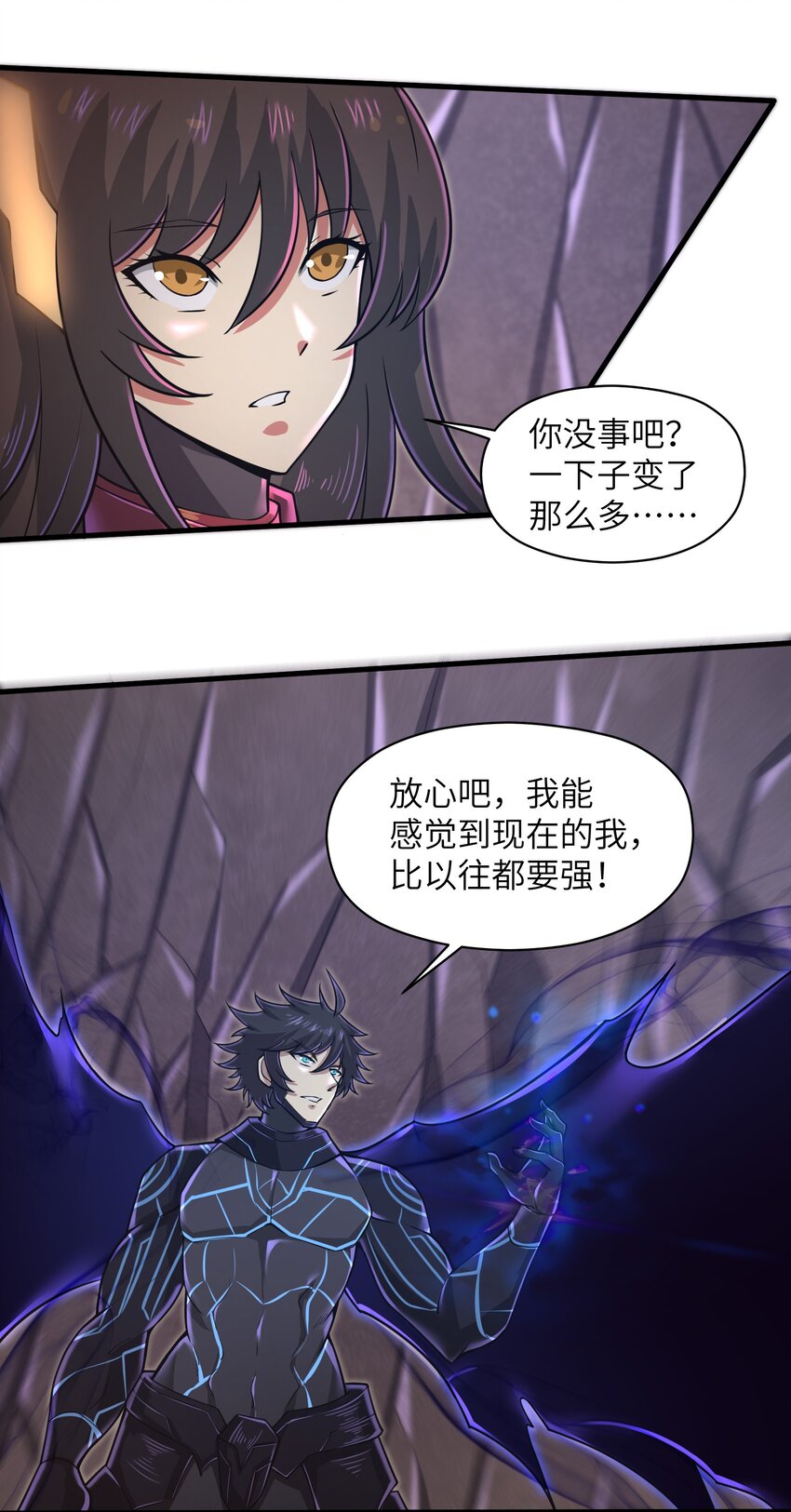 目标一亿积分！ 开启二次人生的终阶游戏！韩漫全集-051 饶不了你！无删减无遮挡章节图片 