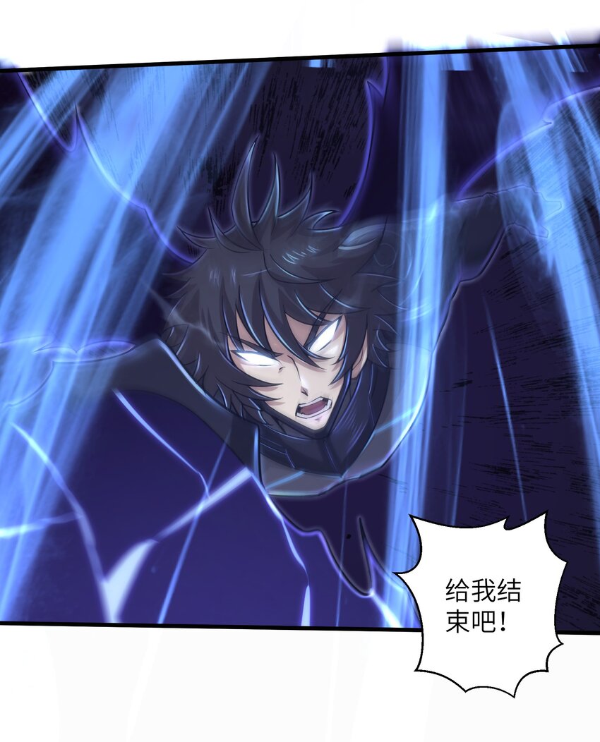 目标一亿积分！ 开启二次人生的终阶游戏！韩漫全集-051 饶不了你！无删减无遮挡章节图片 