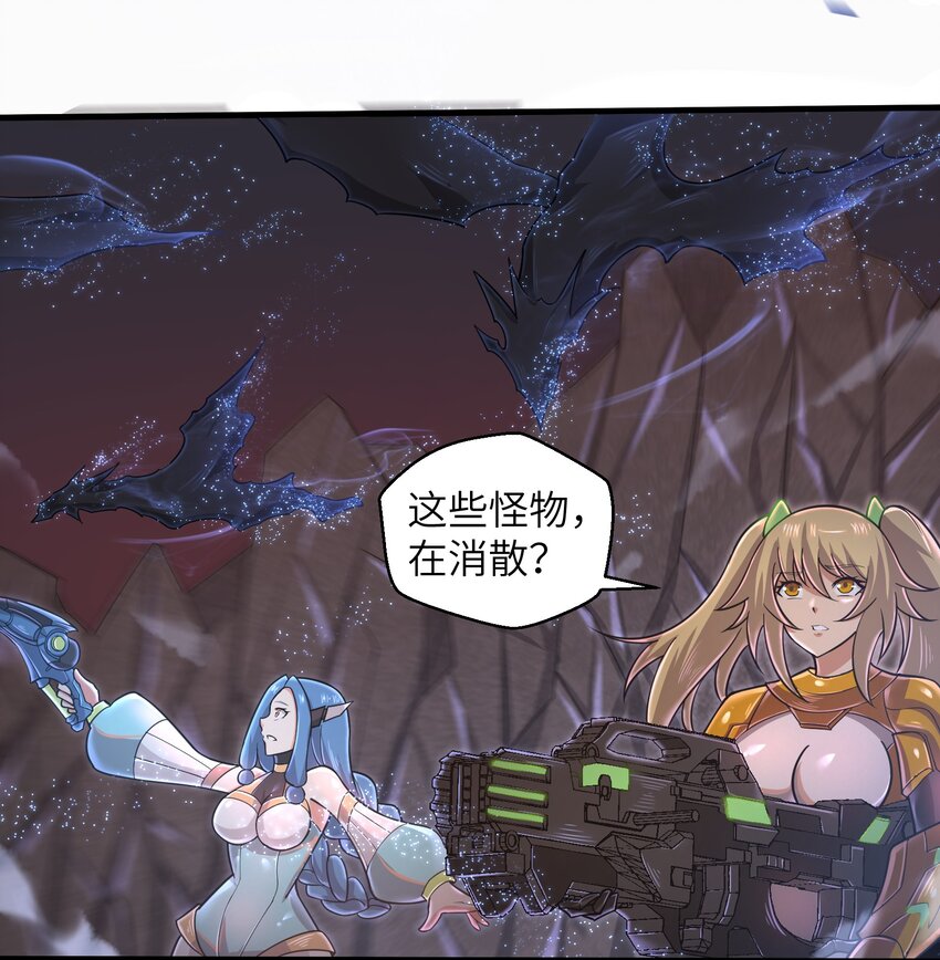 目标一亿积分！ 开启二次人生的终阶游戏！韩漫全集-051 饶不了你！无删减无遮挡章节图片 