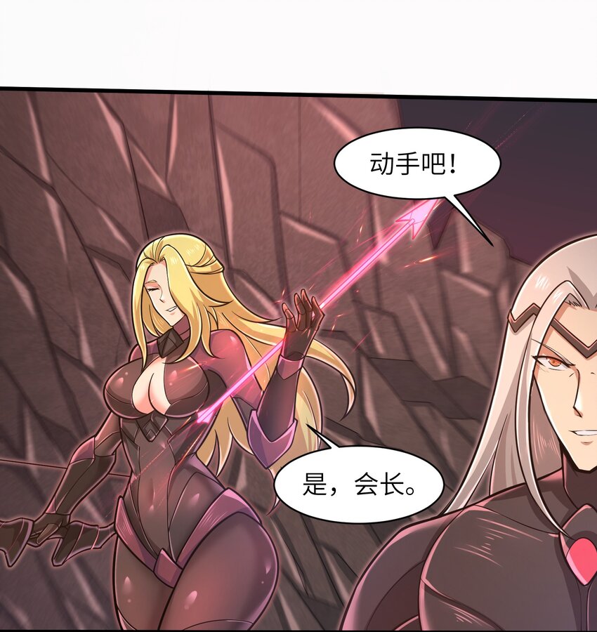目标一亿积分！ 开启二次人生的终阶游戏！韩漫全集-052 没事的话我们先走了无删减无遮挡章节图片 