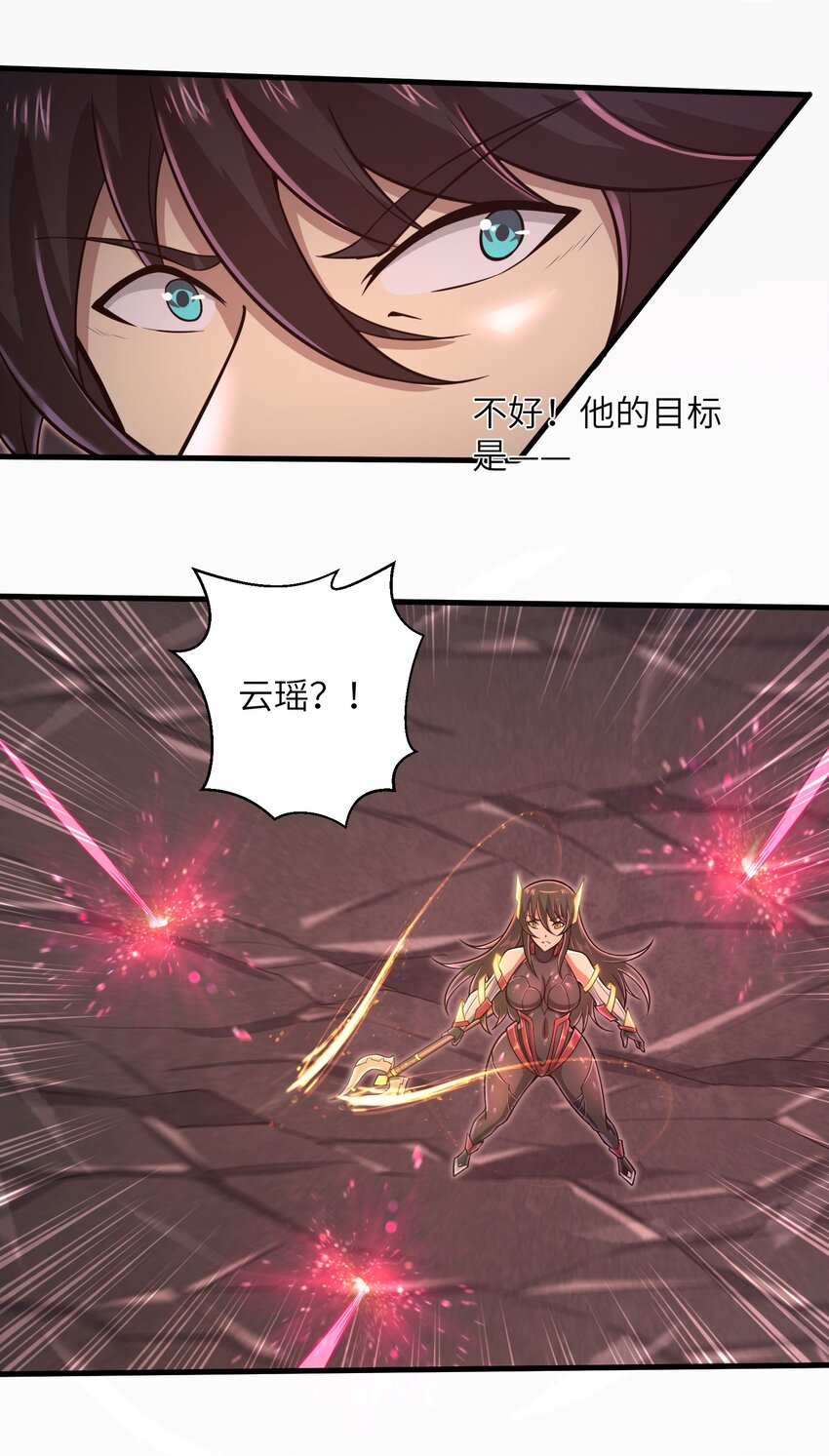 目标一亿积分！ 开启二次人生的终阶游戏！韩漫全集-052 没事的话我们先走了无删减无遮挡章节图片 