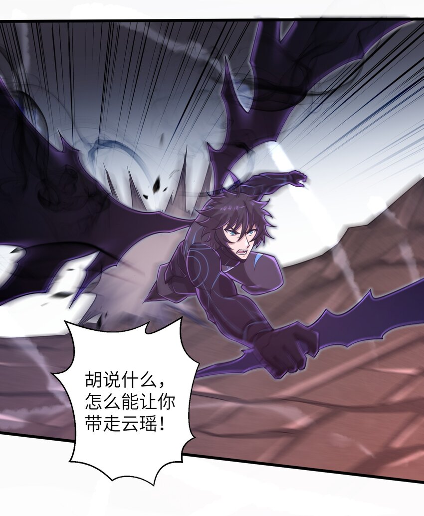 目标一亿积分！ 开启二次人生的终阶游戏！韩漫全集-052 没事的话我们先走了无删减无遮挡章节图片 