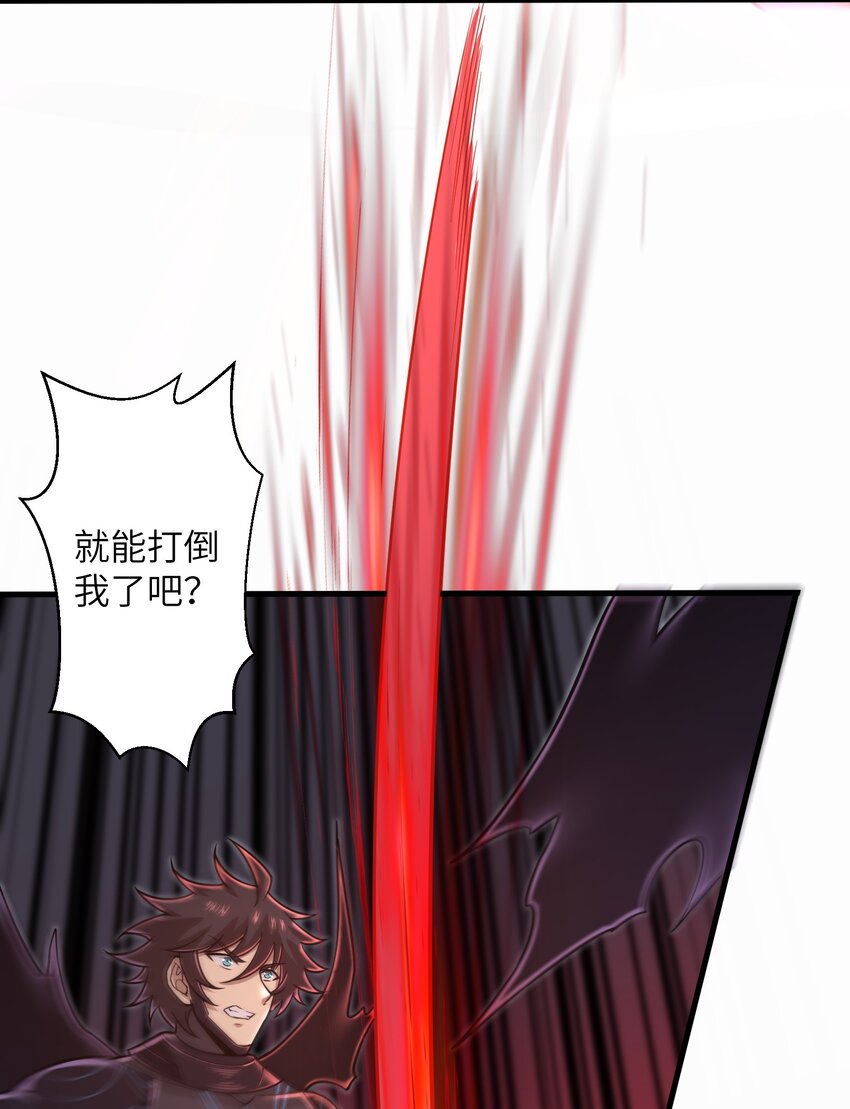 目标一亿积分！ 开启二次人生的终阶游戏！韩漫全集-052 没事的话我们先走了无删减无遮挡章节图片 