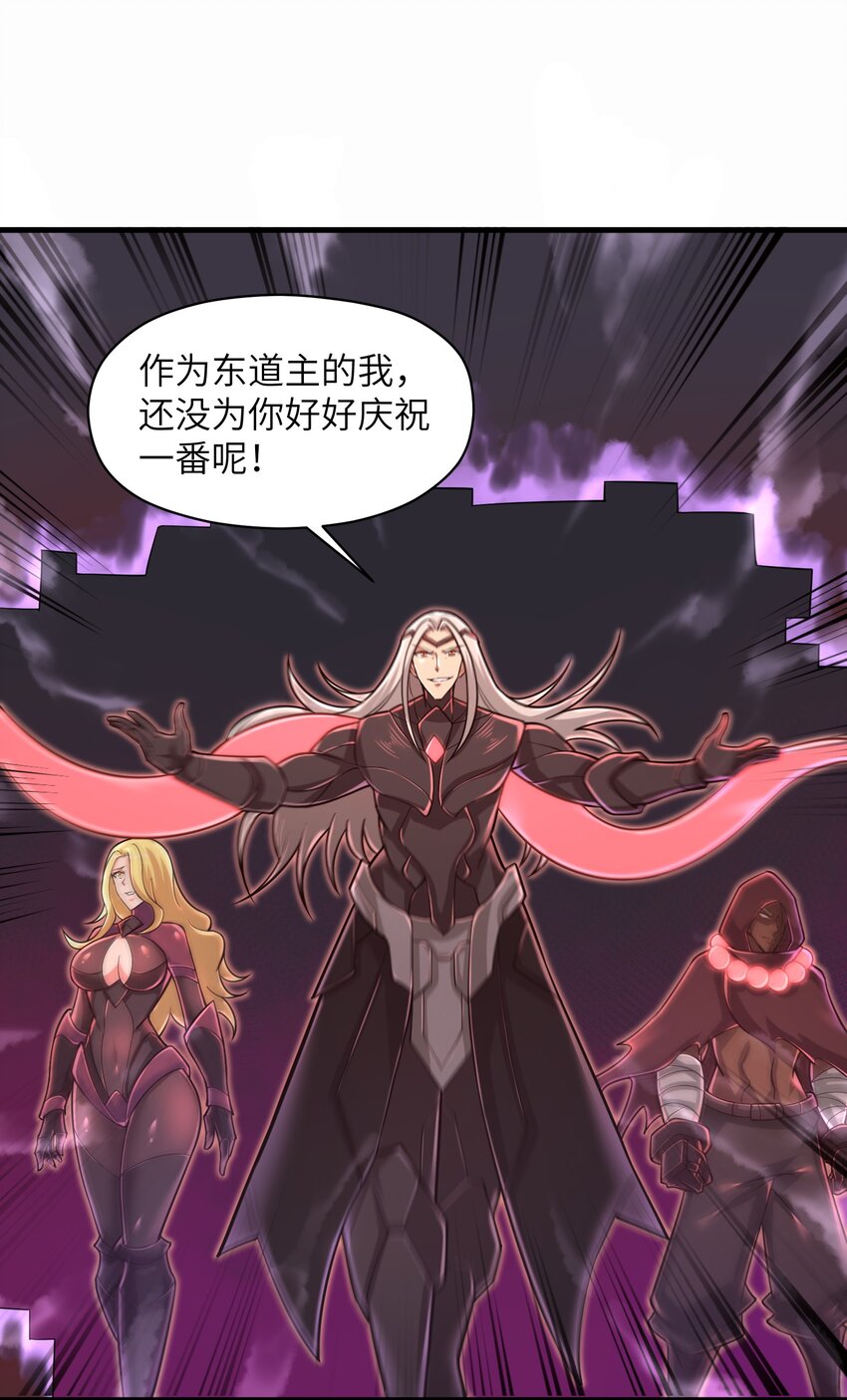 目标一亿积分！ 开启二次人生的终阶游戏！韩漫全集-052 没事的话我们先走了无删减无遮挡章节图片 