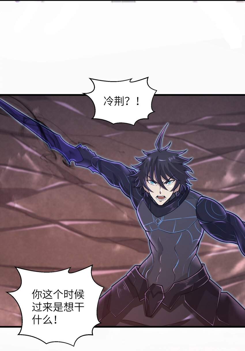 目标一亿积分！ 开启二次人生的终阶游戏！韩漫全集-052 没事的话我们先走了无删减无遮挡章节图片 