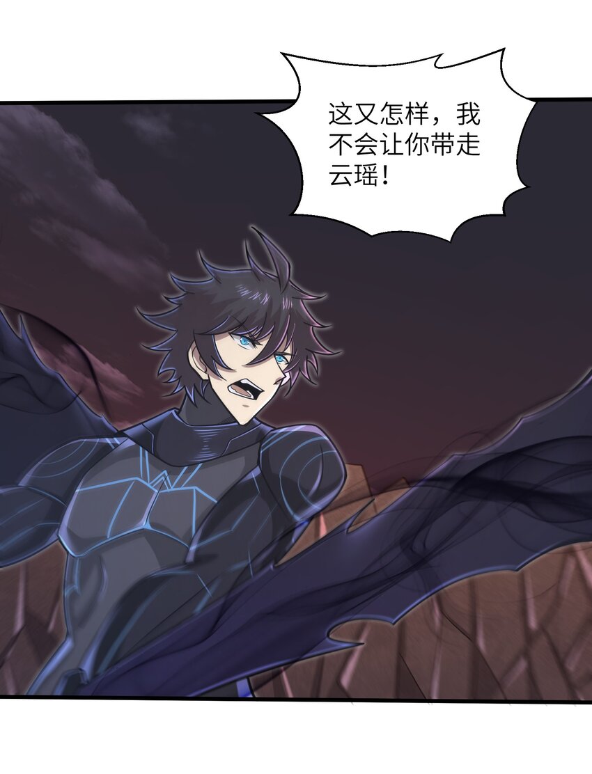 目标一亿积分！ 开启二次人生的终阶游戏！韩漫全集-053 为什么执着沈云瑶？无删减无遮挡章节图片 