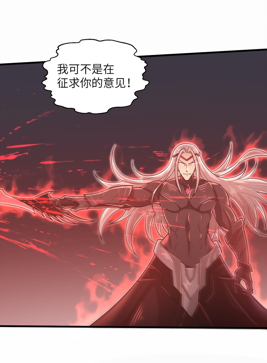 目标一亿积分！ 开启二次人生的终阶游戏！韩漫全集-053 为什么执着沈云瑶？无删减无遮挡章节图片 