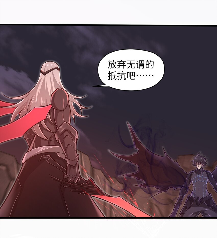 目标一亿积分！ 开启二次人生的终阶游戏！韩漫全集-053 为什么执着沈云瑶？无删减无遮挡章节图片 