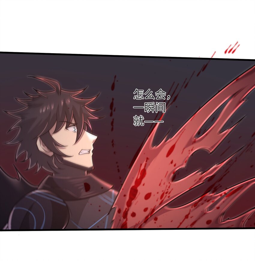 目标一亿积分！ 开启二次人生的终阶游戏！韩漫全集-053 为什么执着沈云瑶？无删减无遮挡章节图片 