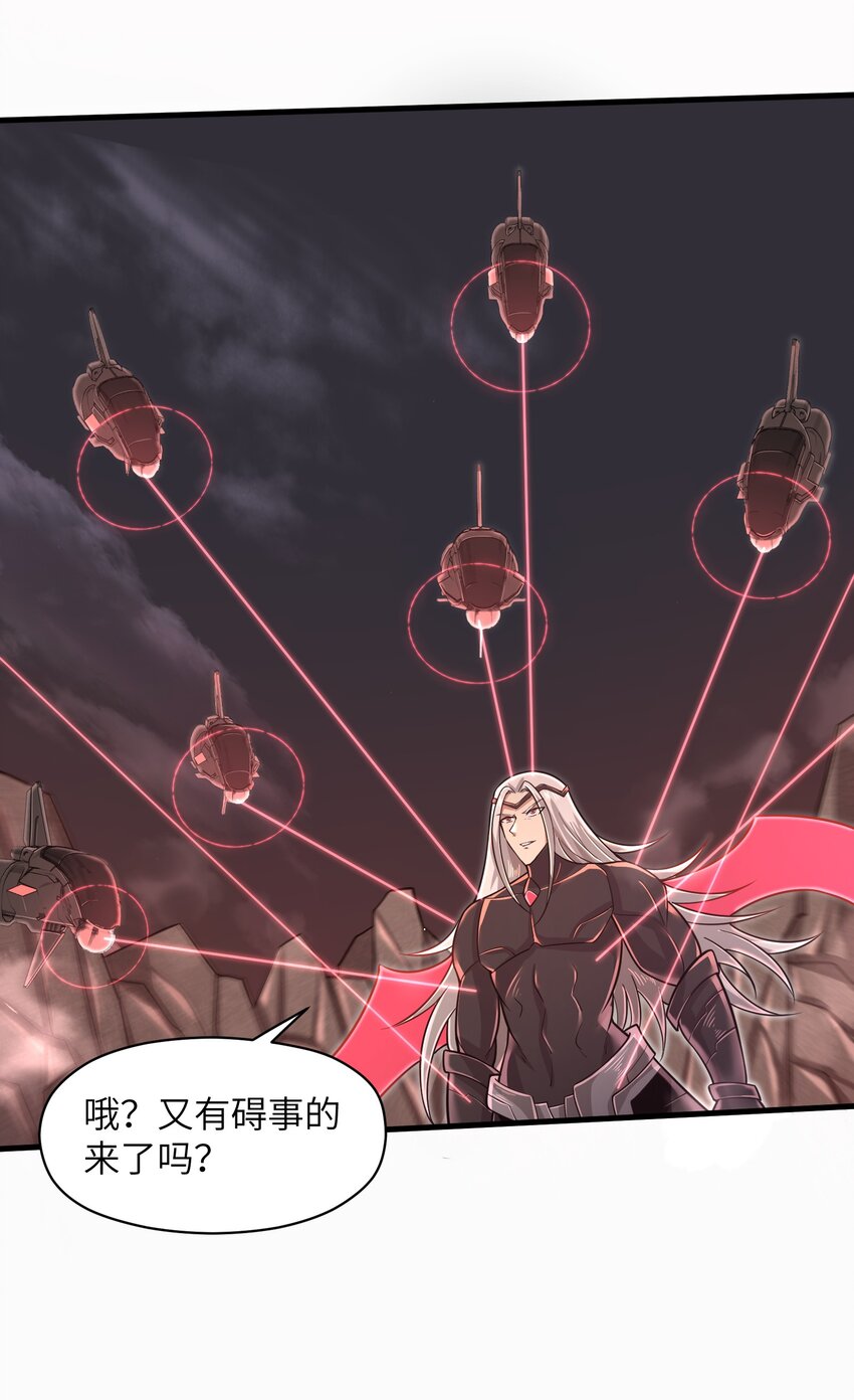 目标一亿积分！ 开启二次人生的终阶游戏！韩漫全集-053 为什么执着沈云瑶？无删减无遮挡章节图片 