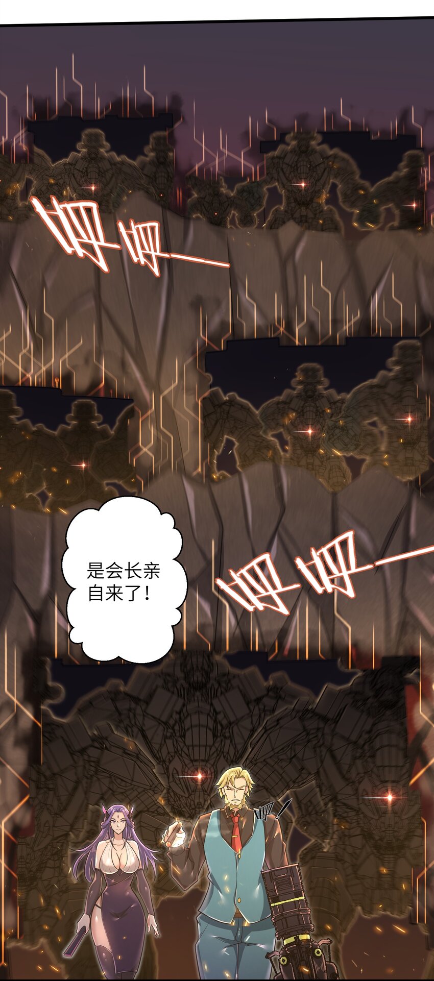 目标一亿积分！ 开启二次人生的终阶游戏！韩漫全集-053 为什么执着沈云瑶？无删减无遮挡章节图片 
